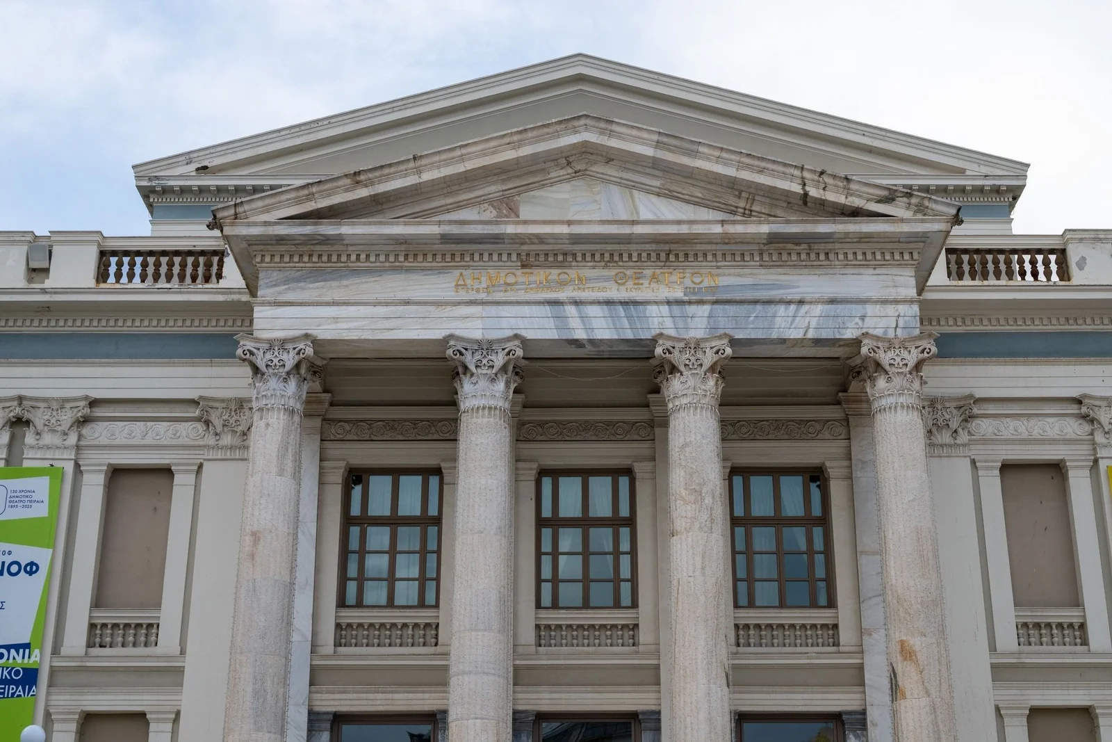 Greece Property Transfer Tax (FMA): 2026 Complete Guide